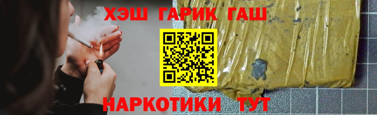 ГАШИШ AMNESIA HAZE Камышин