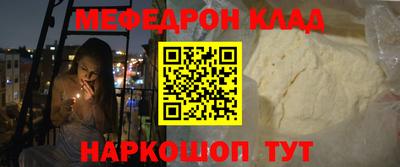 МДПВ Кингисепп