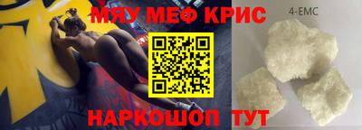 герыч Кинель
