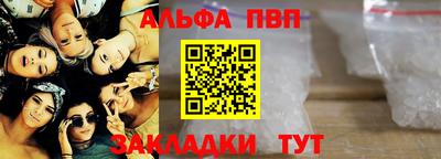 герыч Кинель