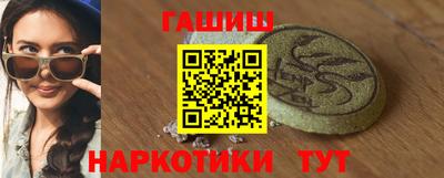 герыч Кинель