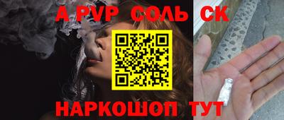 герыч Кинель