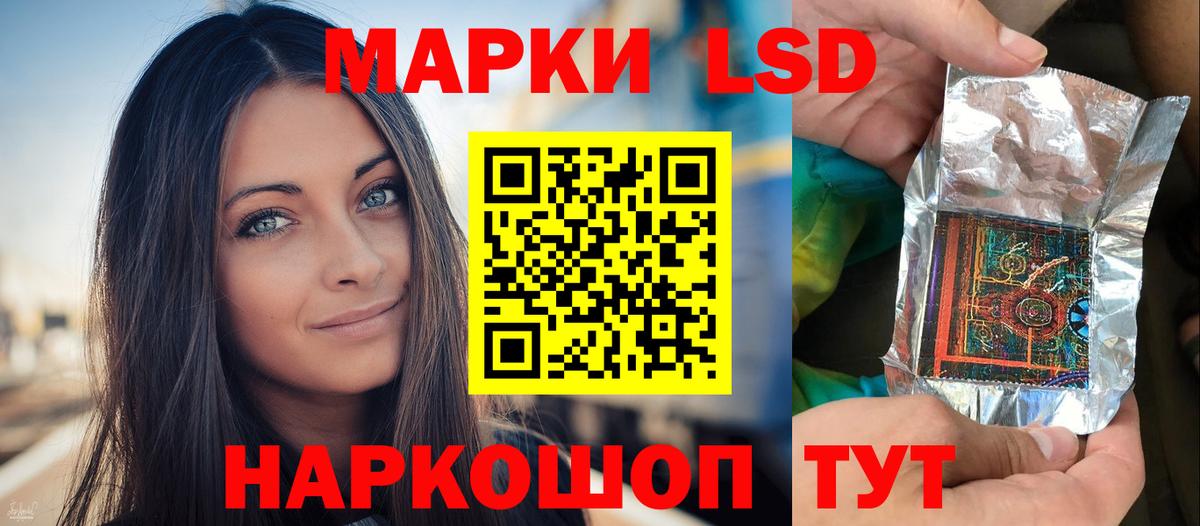 Камышин  Лсд 25 экстази ecstasy  Вход с VPN  ЛСД экстази ecstasy 