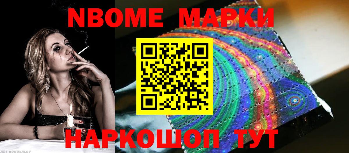 LSD-25 экстази ecstasy Камышин