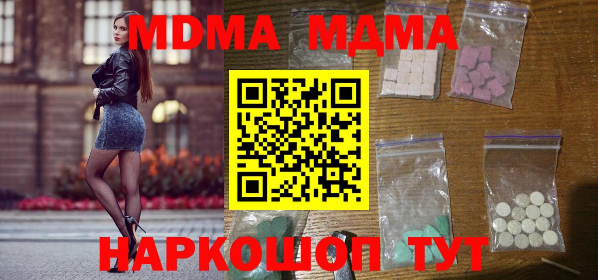 Кокаин  Гашиш  Конопля  Камышин  Мефедрон   Вход с VPN 