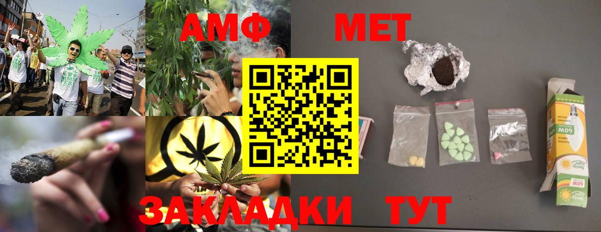 Первитин Декстрометамфетамин 99.9% Камышин